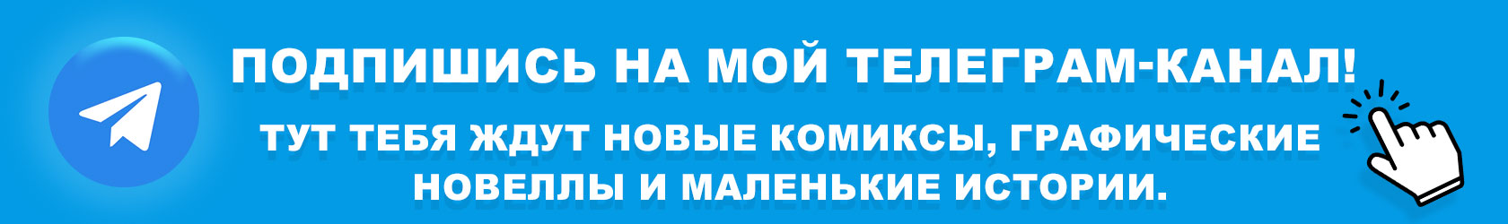 Телеграмм inZOI